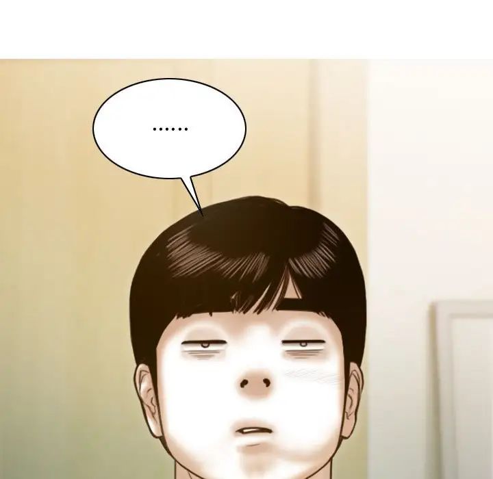 不可抗拒的吸引第9話