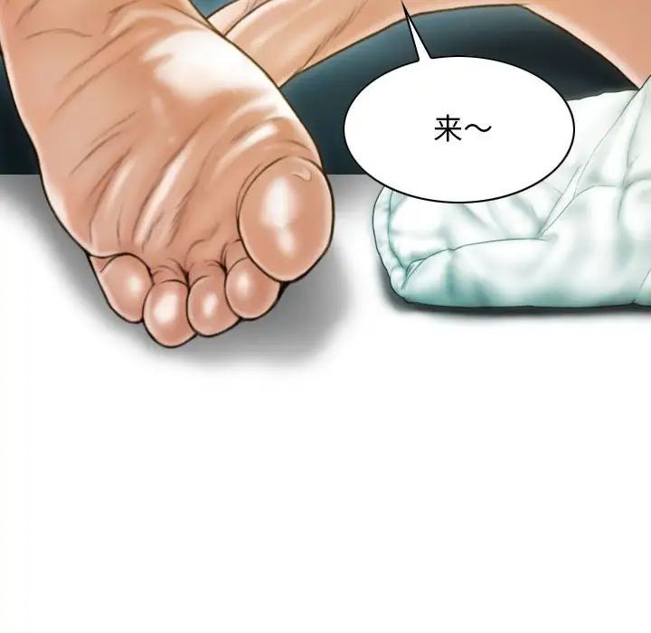 不可抗拒的吸引第9話