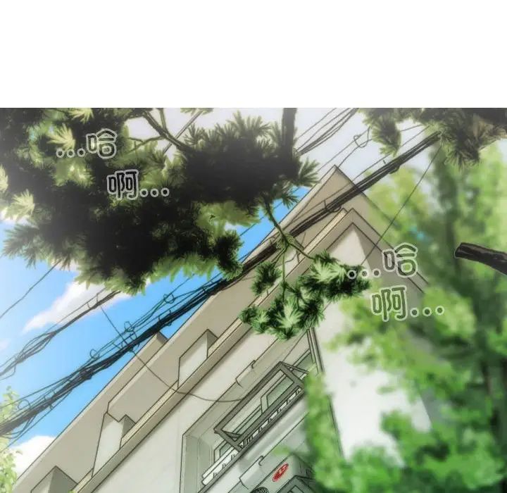 不可抗拒的吸引第9話