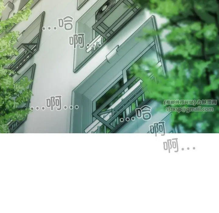 不可抗拒的吸引第9話