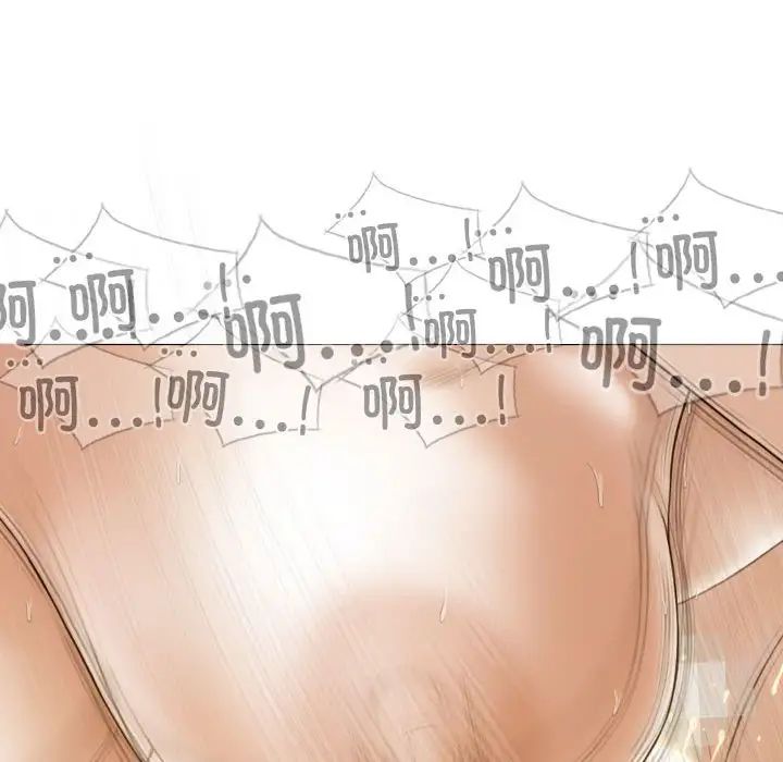 不可抗拒的吸引第9話