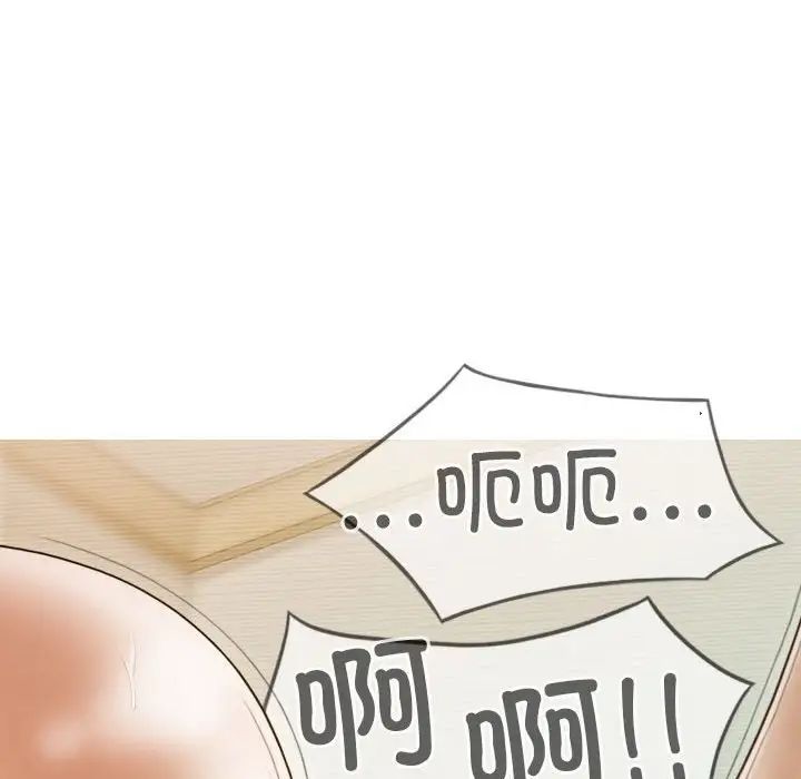 不可抗拒的吸引第9話