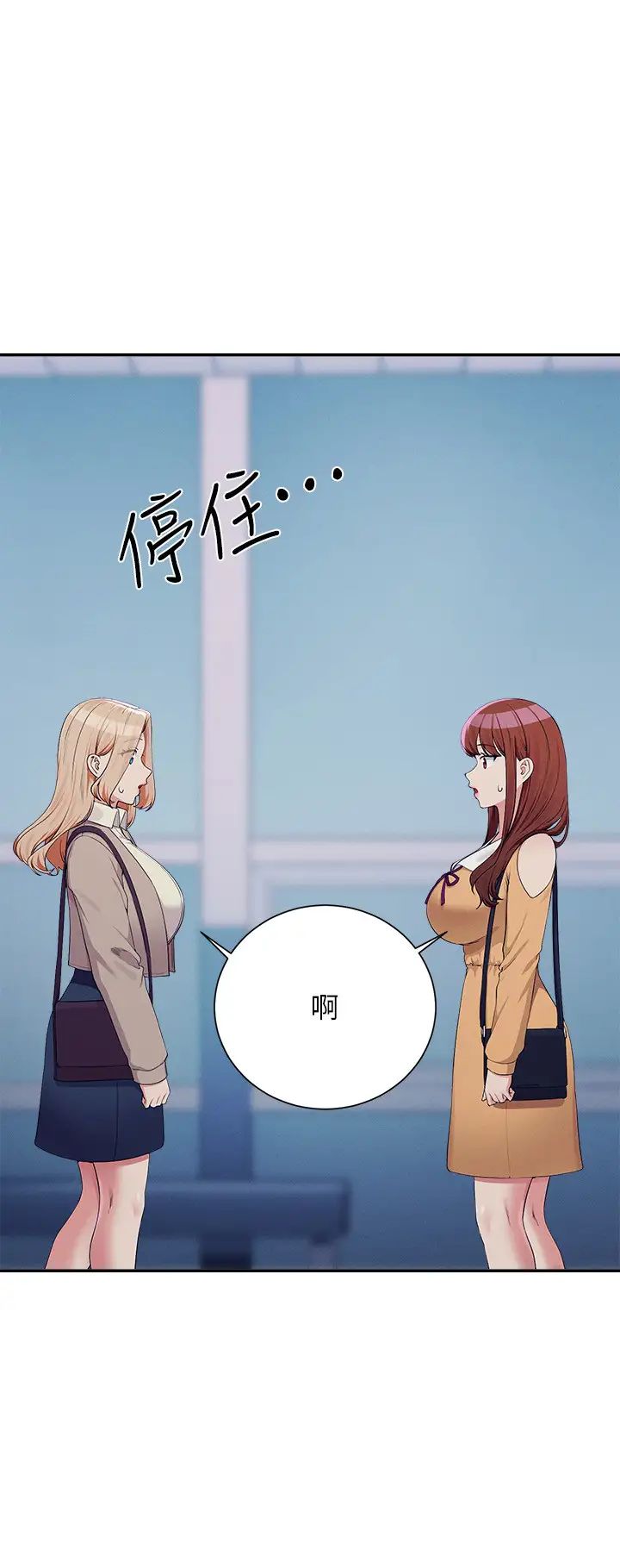 谁说理组没正妹?第140話-今天讓男友好好享受~