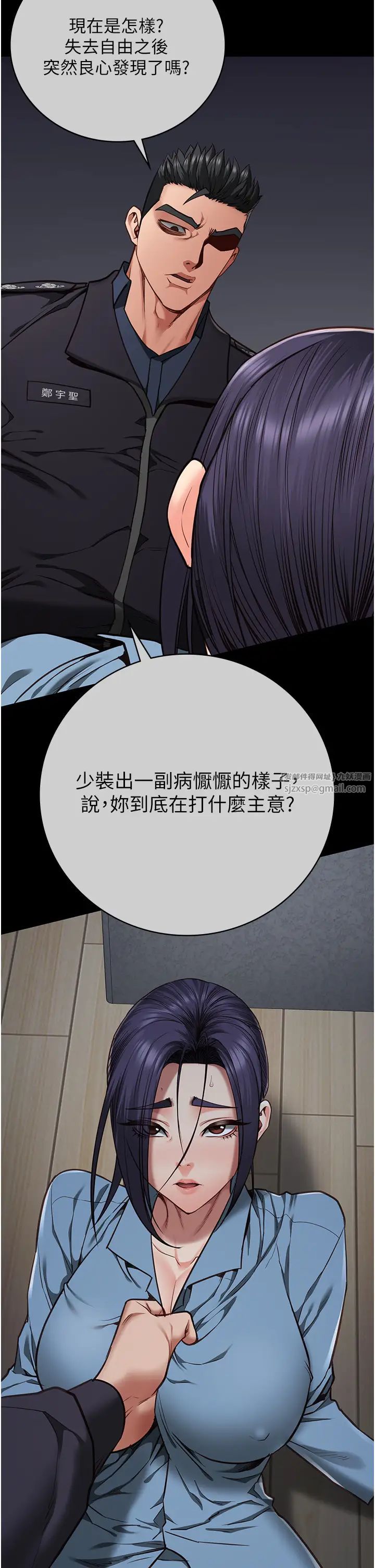 監獄女囚第61話-乖狗狗，吃飯囉~