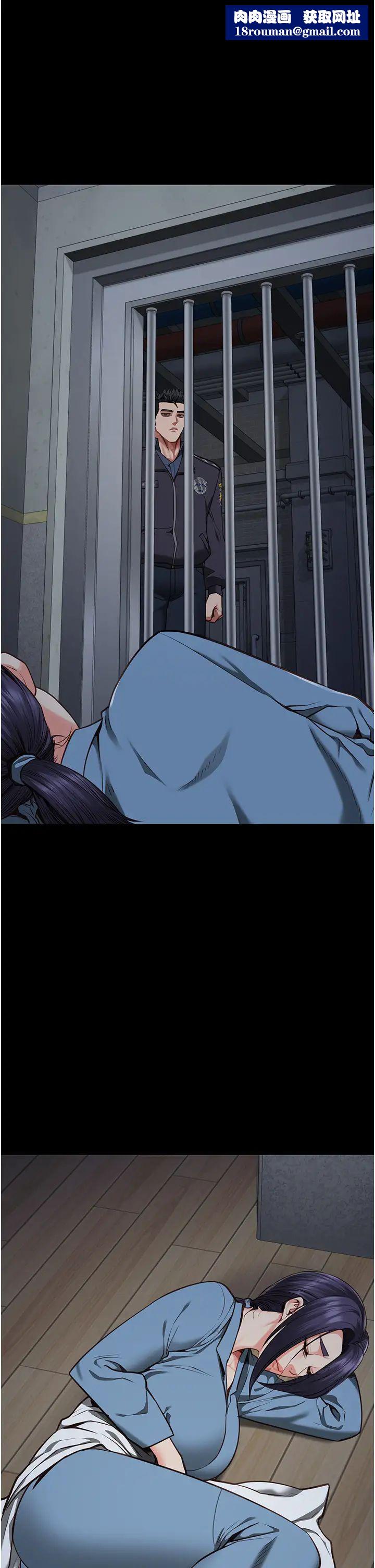 监狱女囚第61話-乖狗狗，吃飯囉~