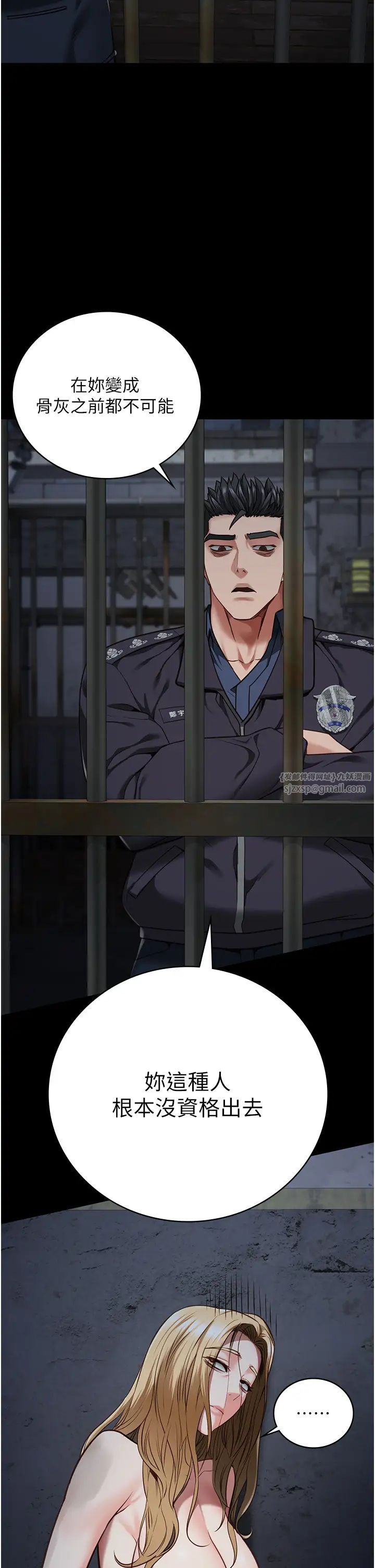 监狱女囚第61話-乖狗狗，吃飯囉~