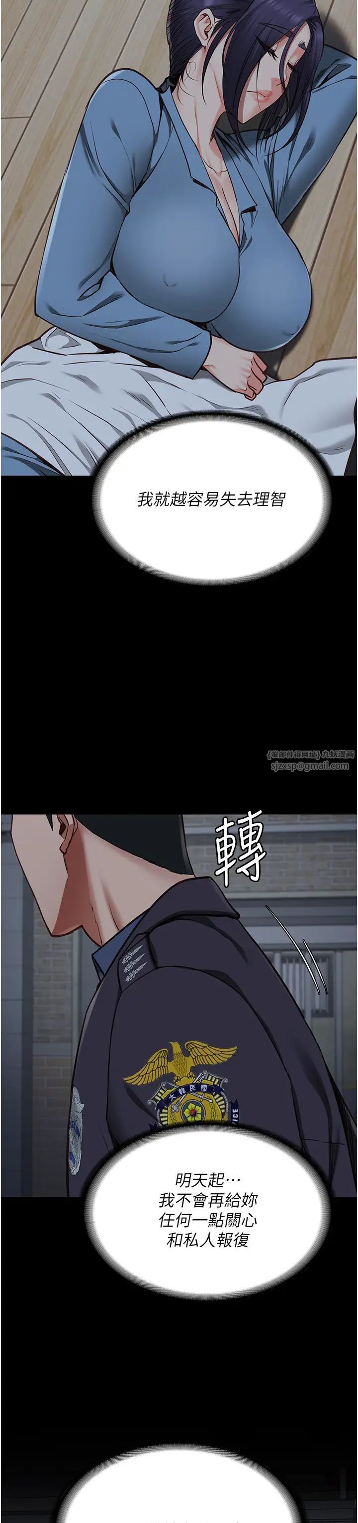 監獄女囚第61話-乖狗狗，吃飯囉~