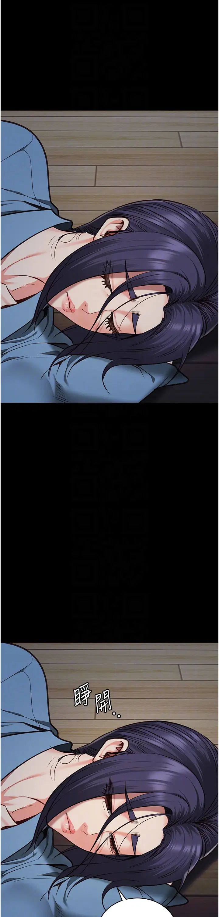 监狱女囚第61話-乖狗狗，吃飯囉~