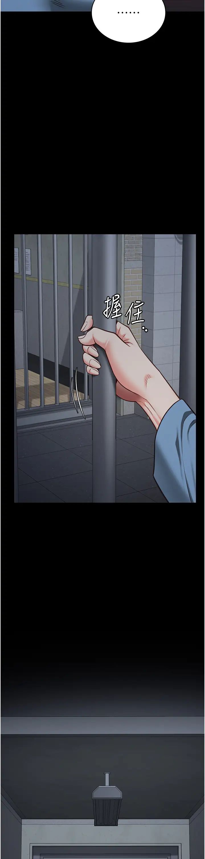 监狱女囚第61話-乖狗狗，吃飯囉~