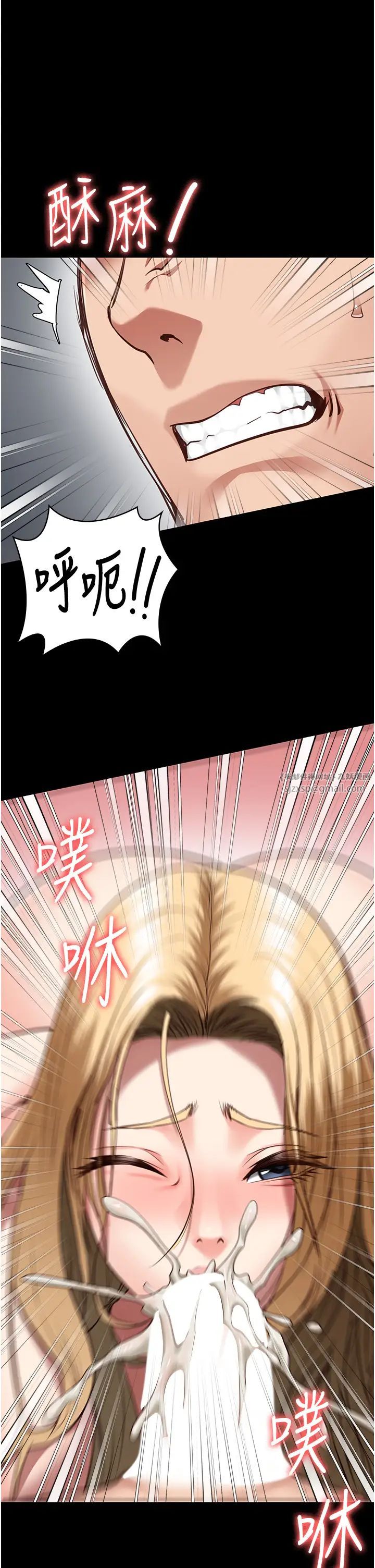 監獄女囚第61話-乖狗狗，吃飯囉~