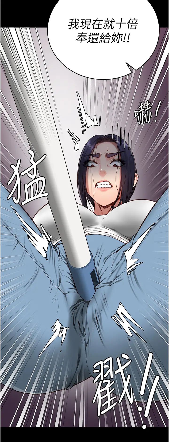 监狱女囚第61話-乖狗狗，吃飯囉~