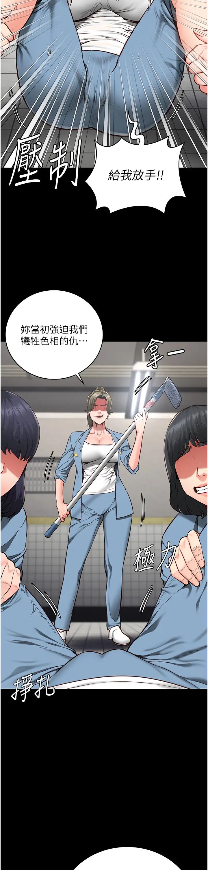 監獄女囚第61話-乖狗狗，吃飯囉~