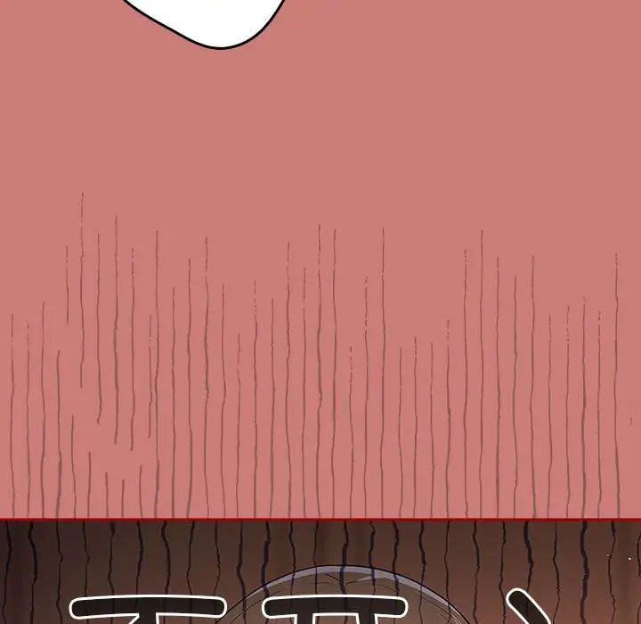 游戏规则我来定第53話