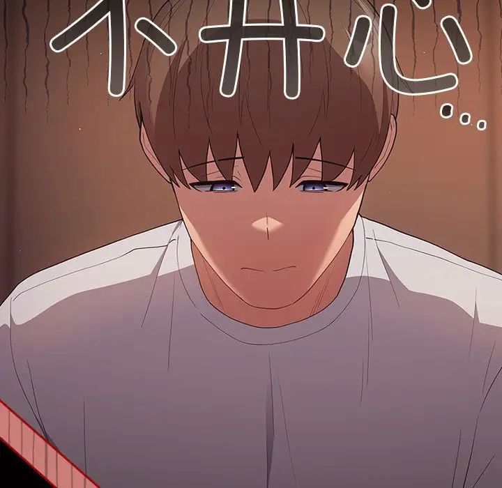 游戏规则我来定第53話