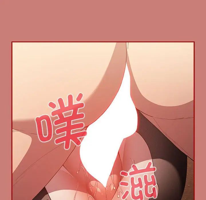 游戏规则我来定第53話