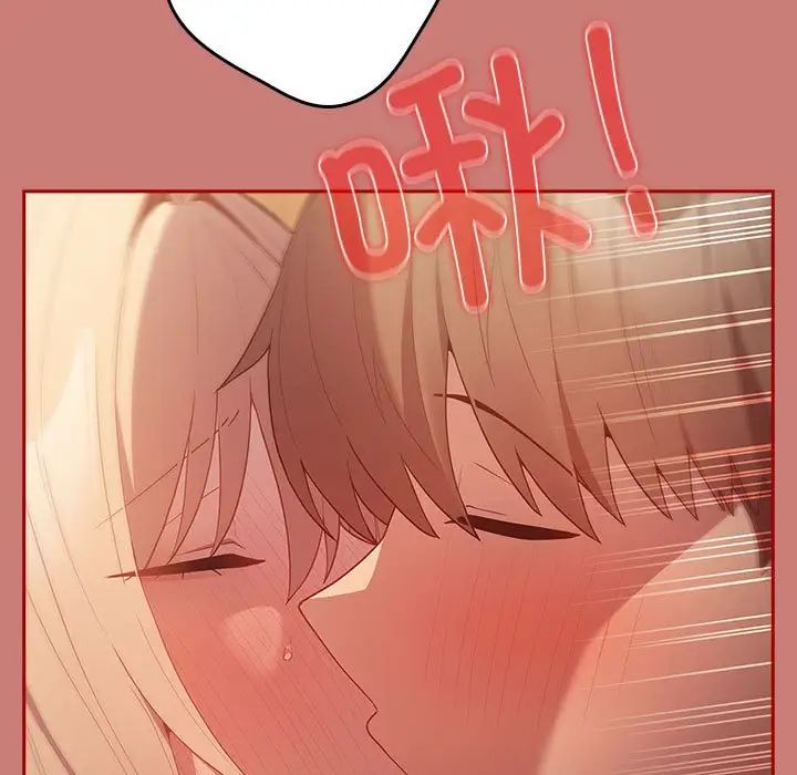 遊戲規則我來定第53話