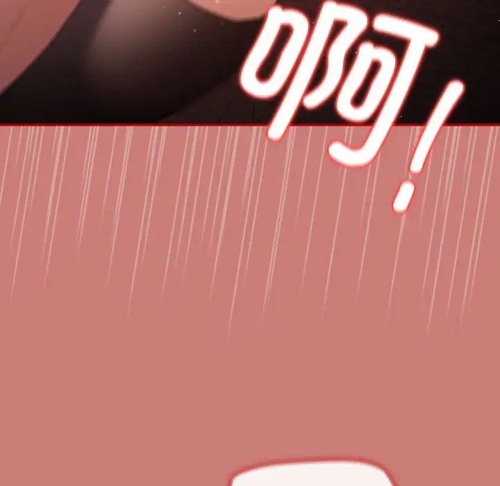 游戏规则我来定第53話