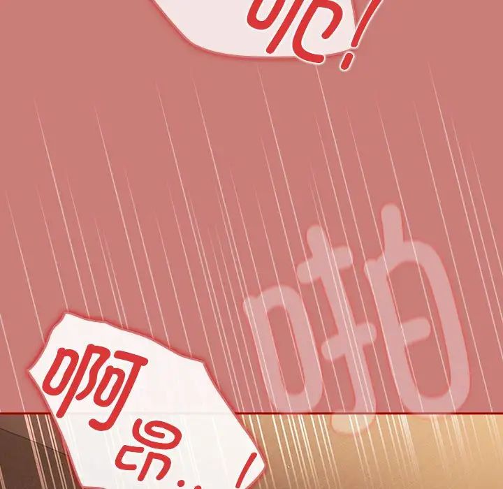 游戏规则我来定第53話