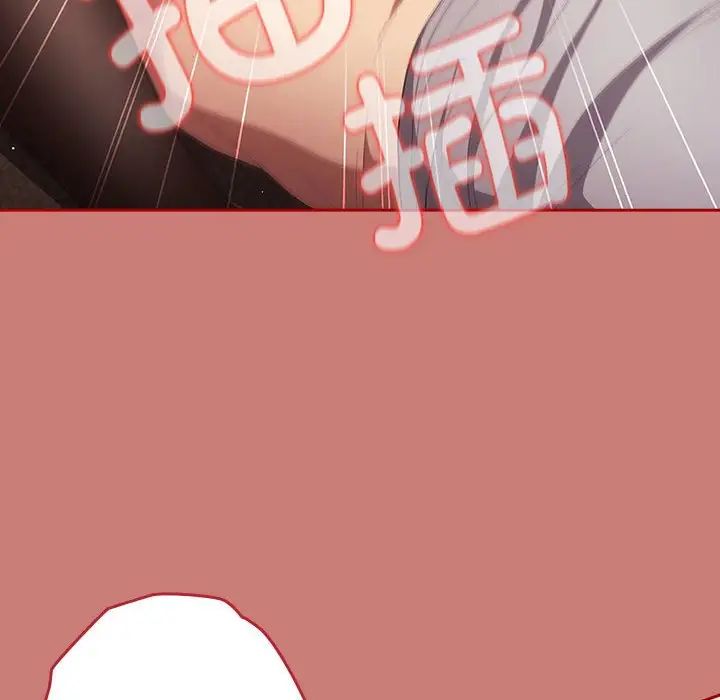 游戏规则我来定第53話