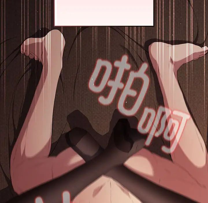 游戏规则我来定第53話