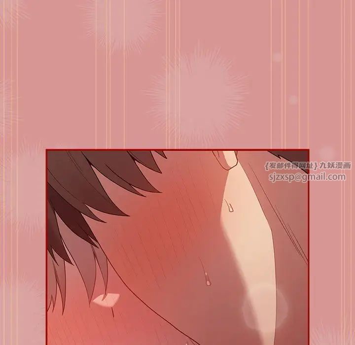 游戏规则我来定第53話