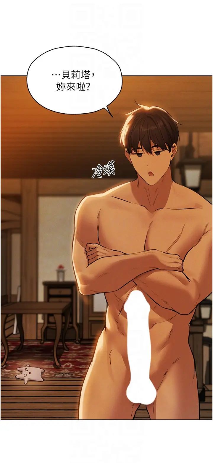 人妻猎人第54話-齊調教師正式掛牌開幹囉