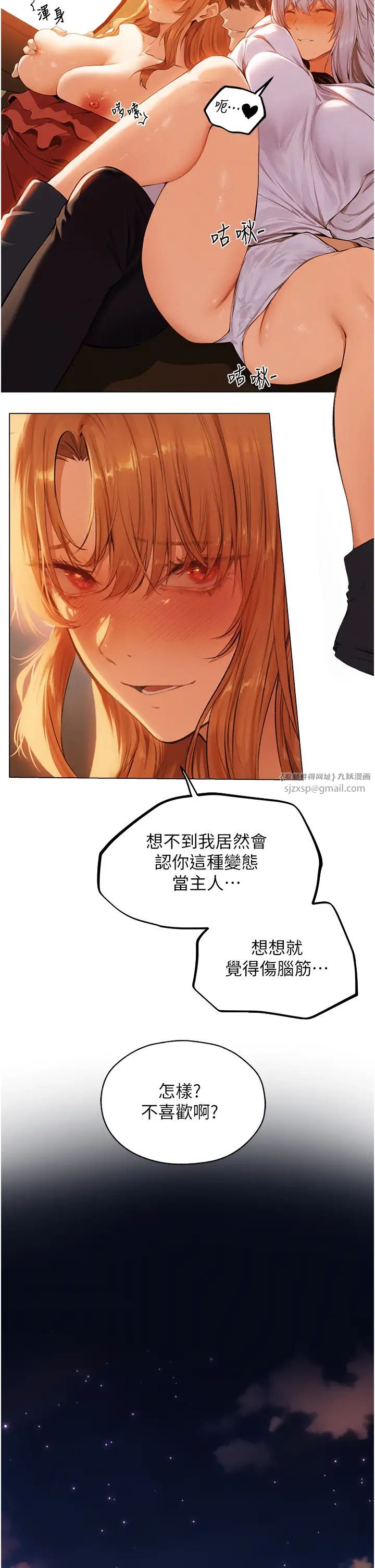 人妻猎人第54話-齊調教師正式掛牌開幹囉