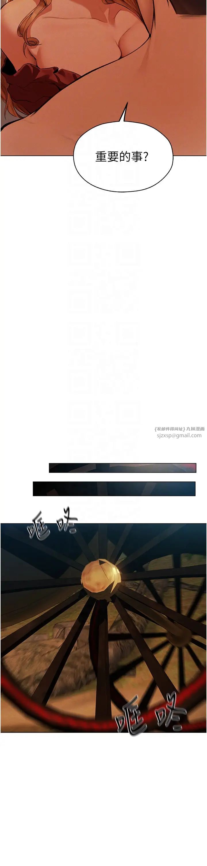 人妻猎人第54話-齊調教師正式掛牌開幹囉