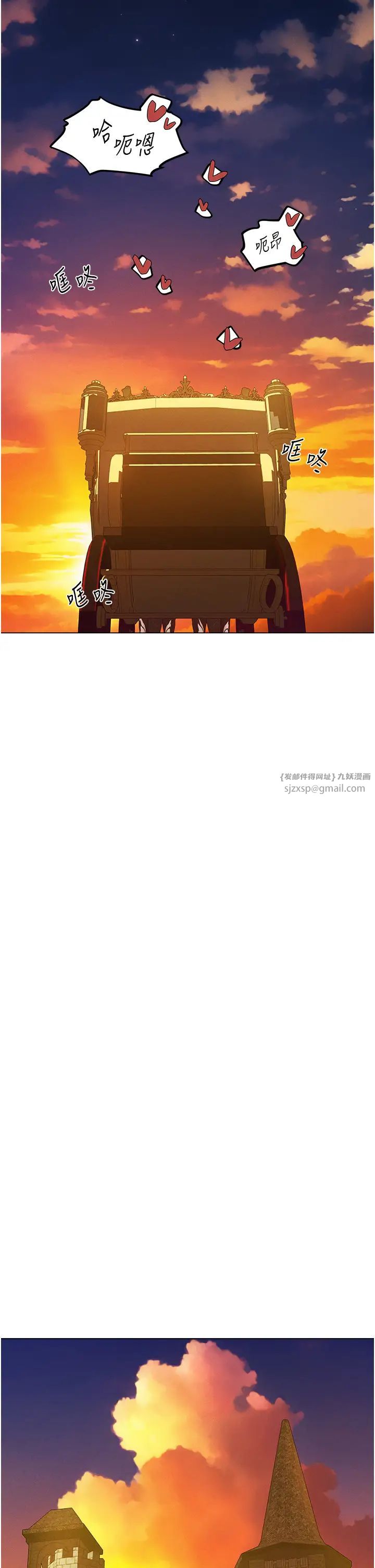 人妻猎人第54話-齊調教師正式掛牌開幹囉