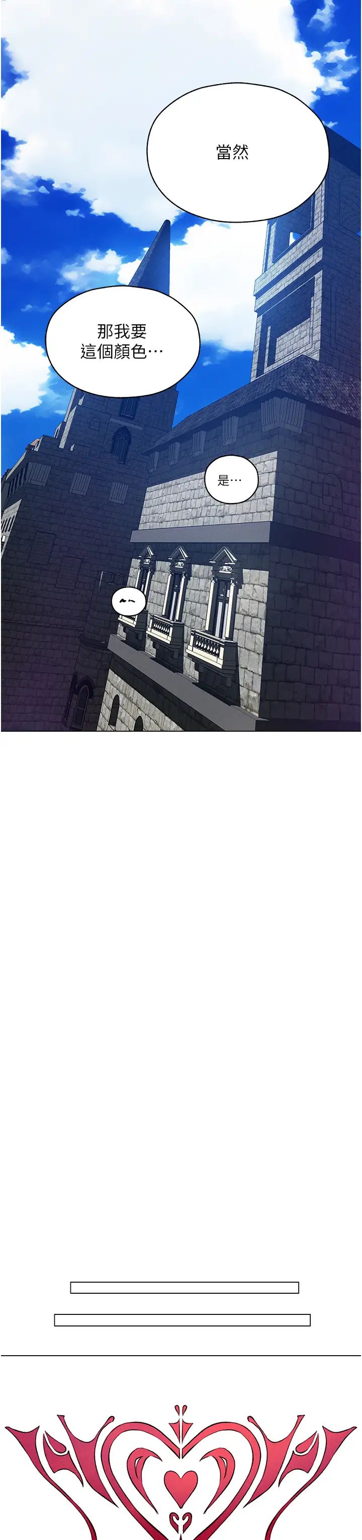 人妻猎人第54話-齊調教師正式掛牌開幹囉