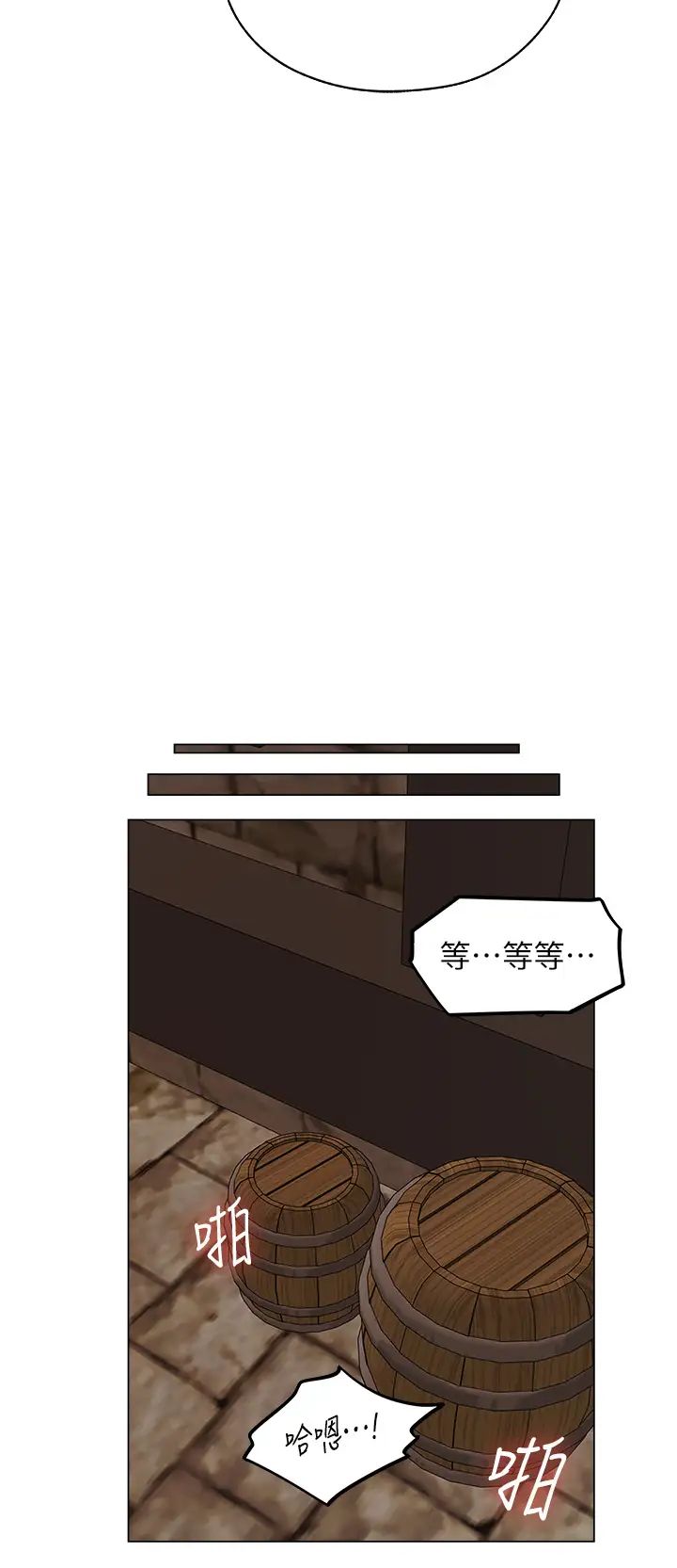 人妻猎人第54話-齊調教師正式掛牌開幹囉