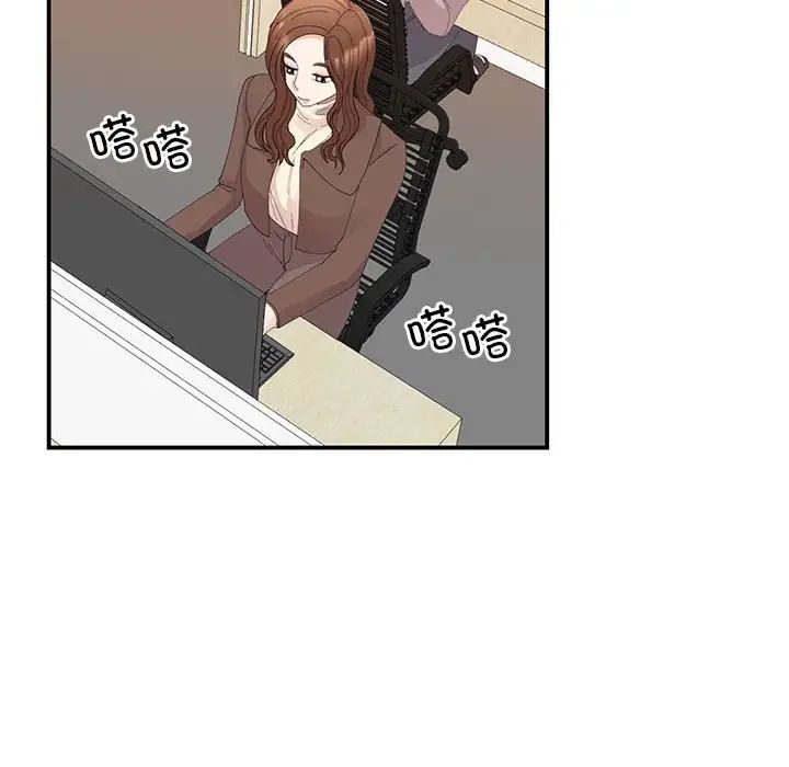 我的完美缪斯第32話