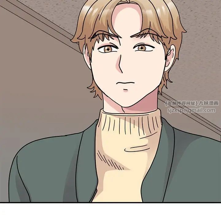 我的完美缪斯第32話