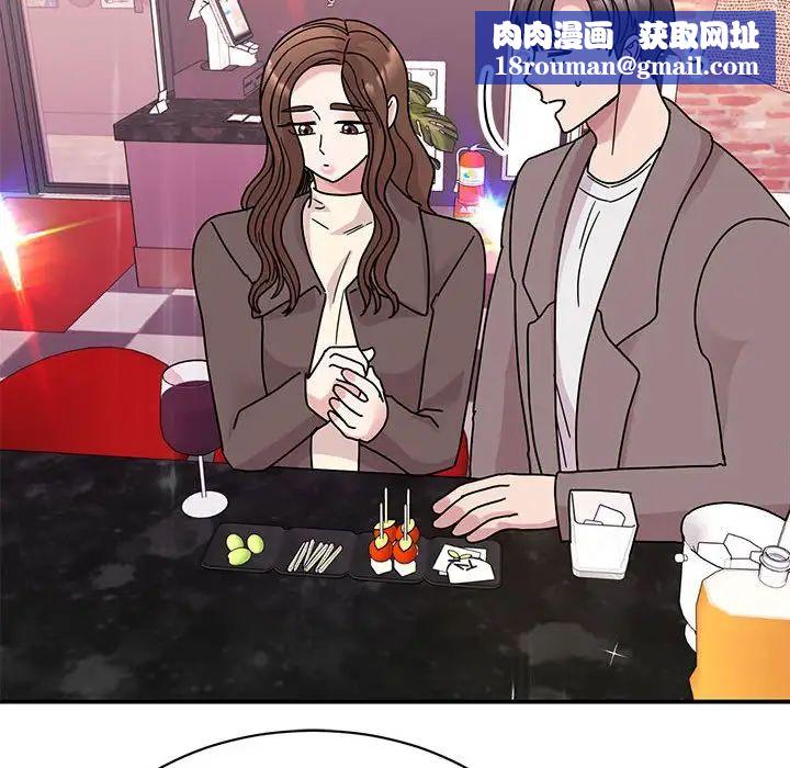 我的完美缪斯第32話