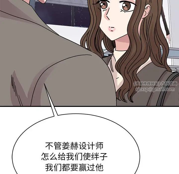 我的完美缪斯第32話