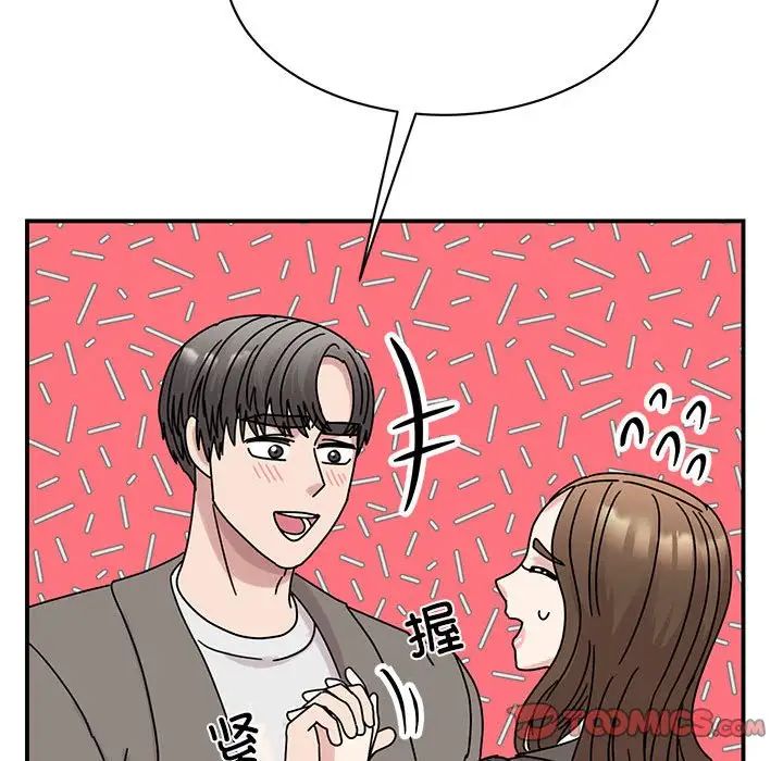 我的完美缪斯第32話