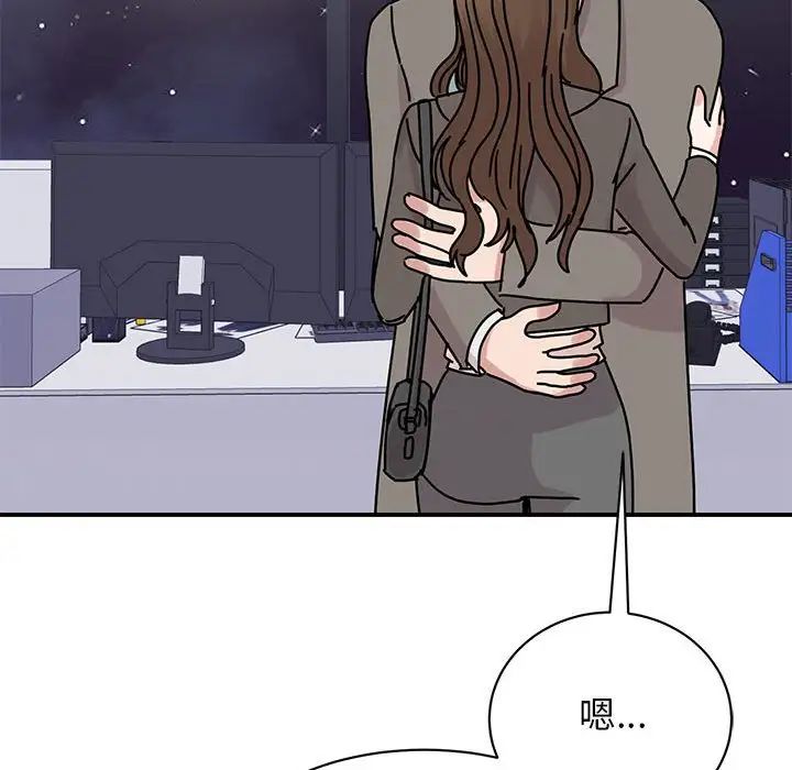 我的完美缪斯第32話