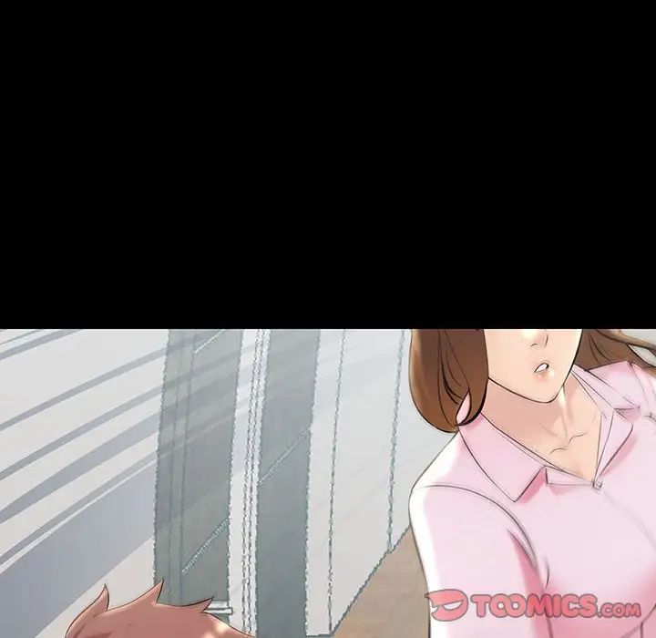 不正常关系第33話