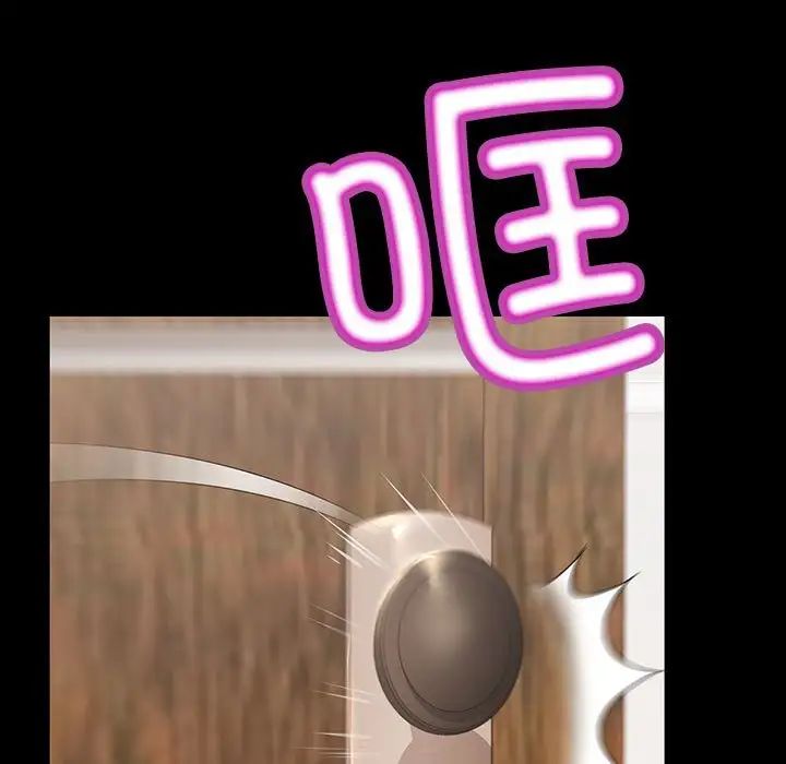 不正常关系第33話