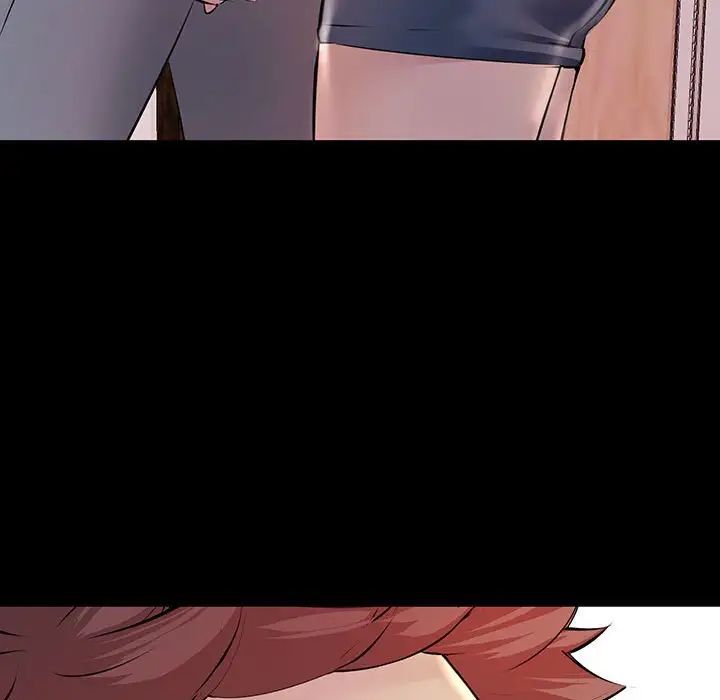 不正常关系第33話