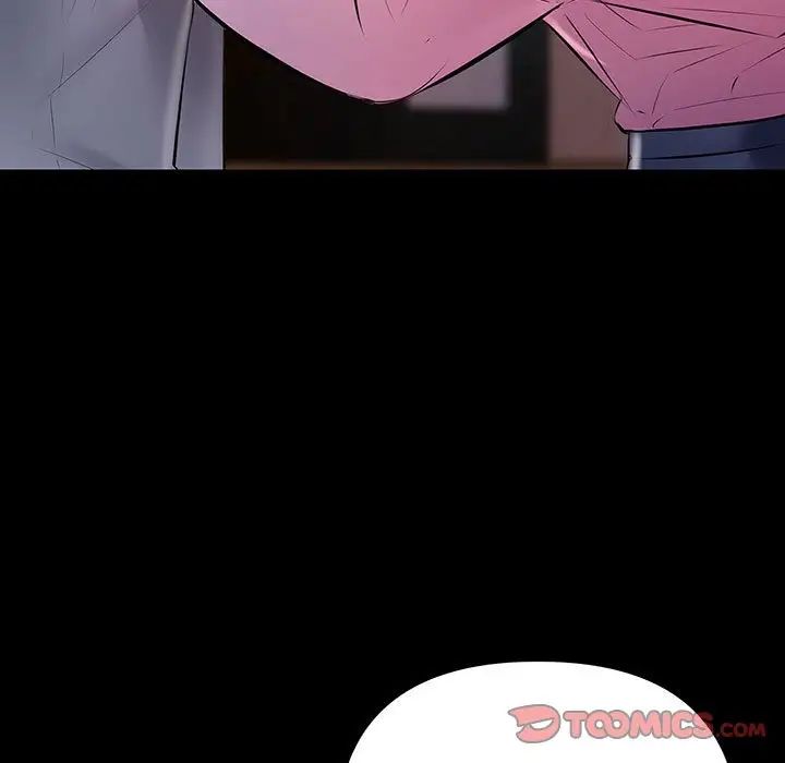 不正常关系第33話