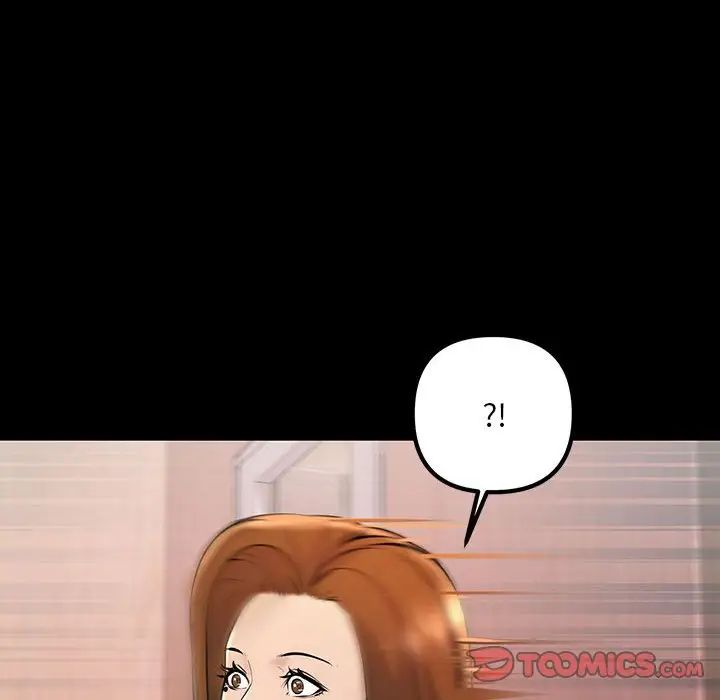 不正常关系第33話