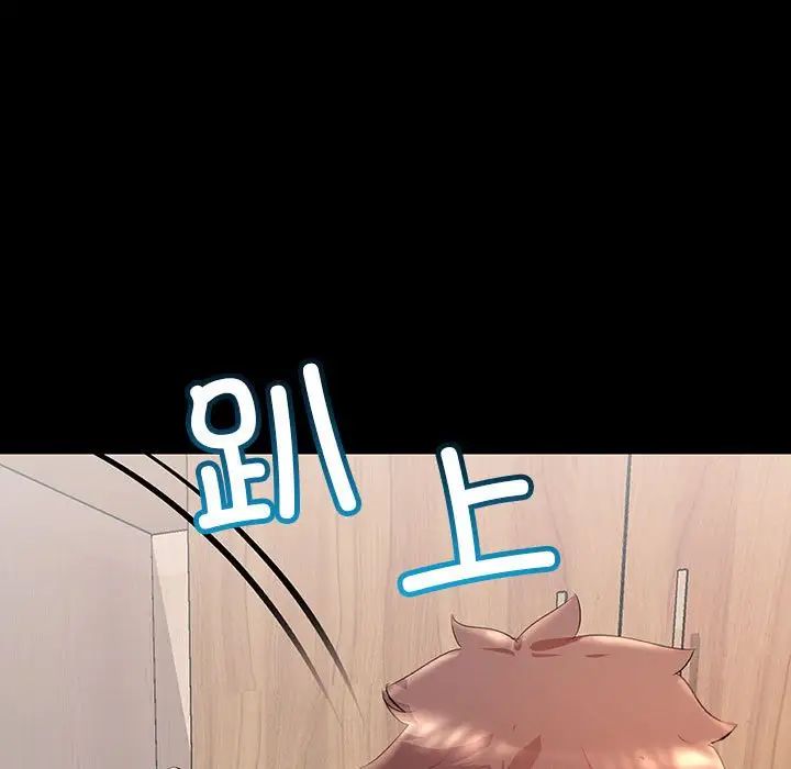 不正常关系第33話