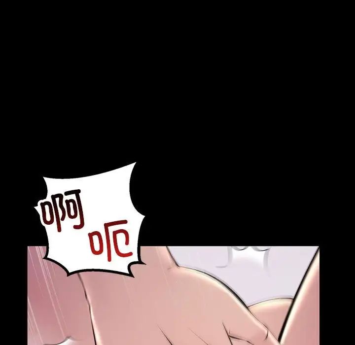 不正常关系第33話