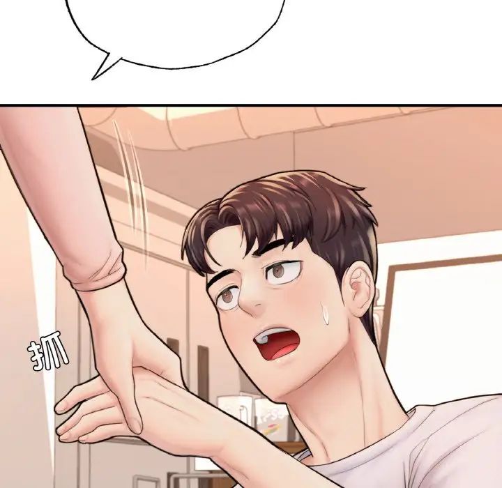 成为人上人第15話