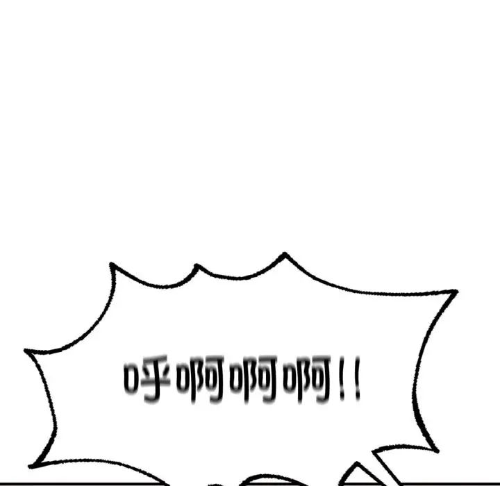 成为人上人第15話