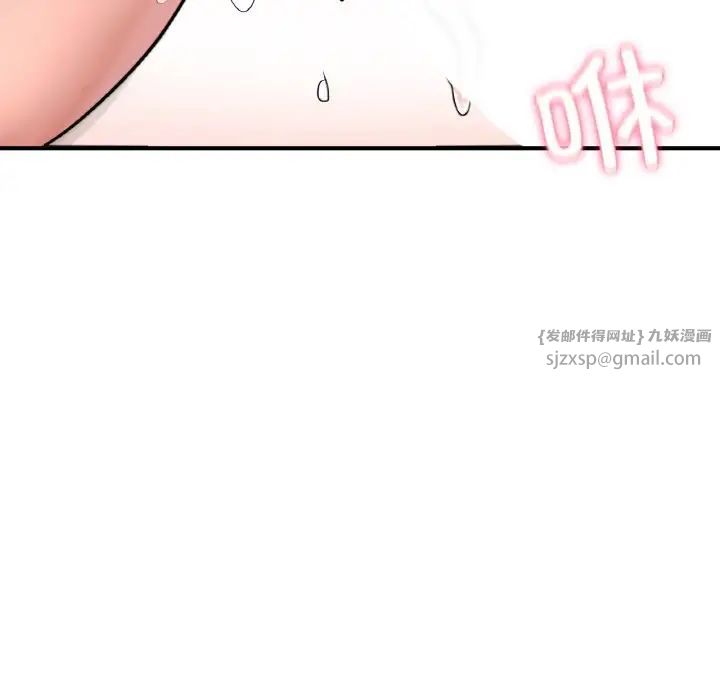 成为人上人第15話