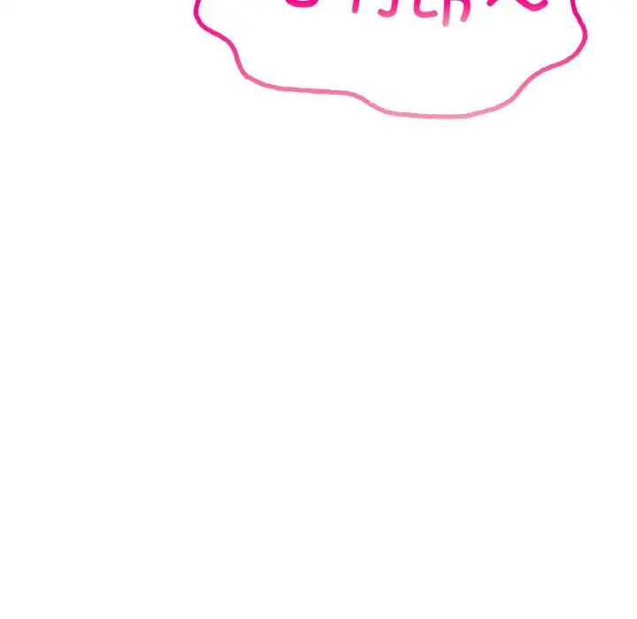 成为人上人第15話