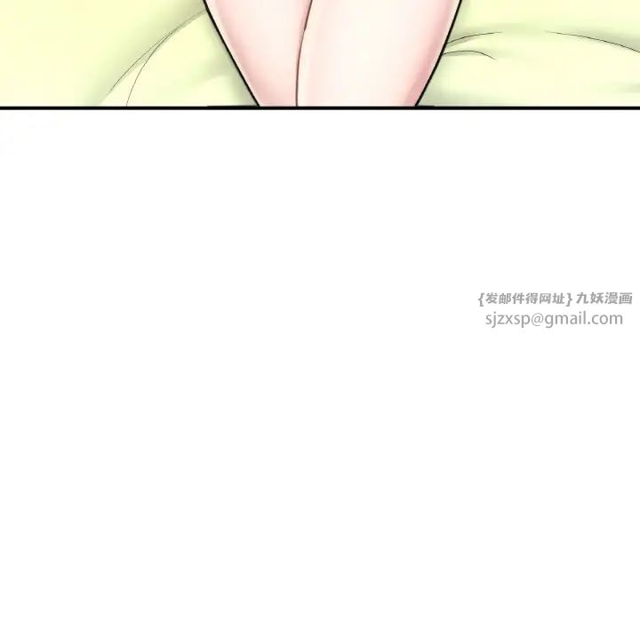 成为人上人第15話