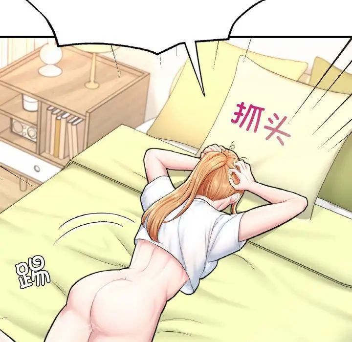 成为人上人第15話